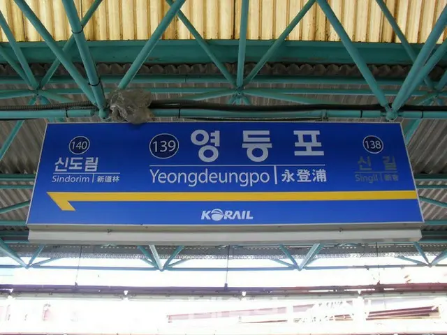 永登浦駅でムグンファ号が脱線、地下鉄1号線が運行中止後再開＝韓国報道（画像提供:wowkorea）