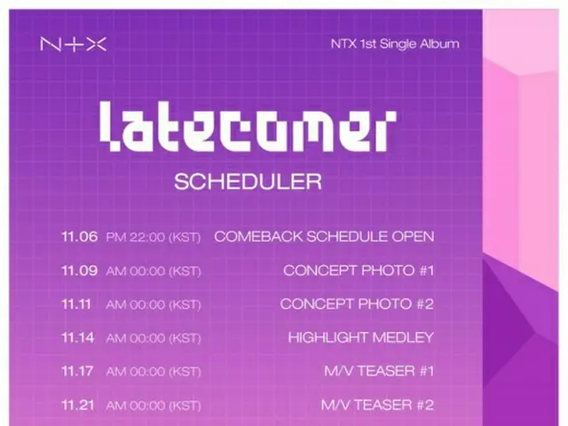 【公式】「NTX」、キヒョンが脱退…「TAN」として活動中のジソンを除く8人体制で23日にカムバック（画像提供:wowkorea）