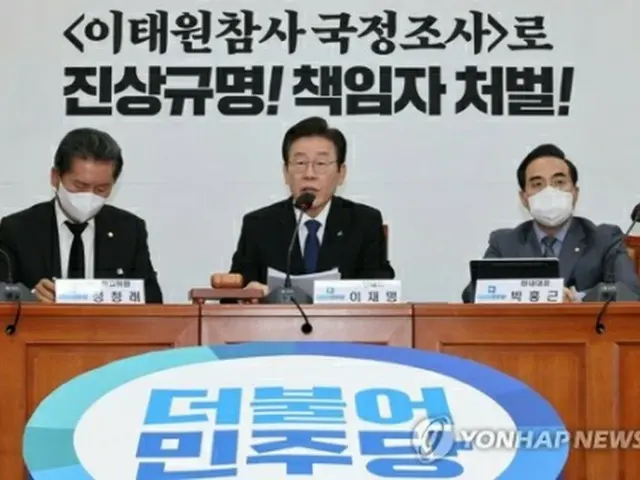 国会で開かれた共に民主党の最高委員会会議で発言する同党の李代表＝７日、ソウル（聯合ニュース）