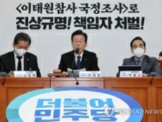 雑踏事故で首相辞任含む全面刷新求める　特別検察官捜査も＝韓国野党代表