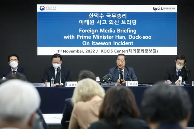 ＜梨泰院事故＞韓国首相「国政に責任を持つ首相として心から申し訳ない」（画像提供:wowkorea）