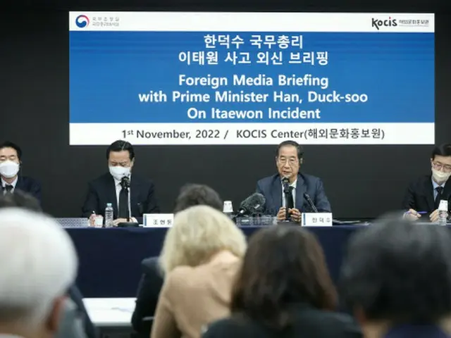 ＜梨泰院事故＞韓国首相「国政に責任を持つ首相として心から申し訳ない」（画像提供:wowkorea）