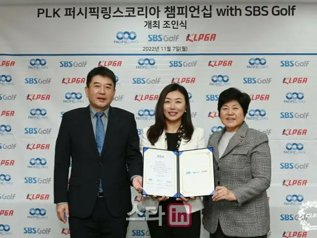 KLPGA、12月ベトナムで「PLKチャンピオンシップ」開催へ（画像提供:wowkorea）