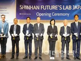日韓のベンチャー企業・業界をつなぐ、「新韓フューチャーズラボ日本」を開設＝韓国新韓金融グループ