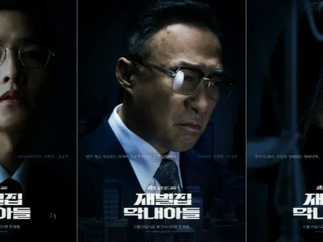 （画像提供:wowkorea）