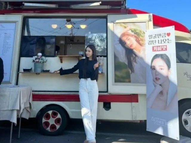 女優シン・セギョン、「アスダル年代記2」撮影中の近況を公開…コーヒーのケータリングカーに指ハートで感謝（画像提供:wowkorea）