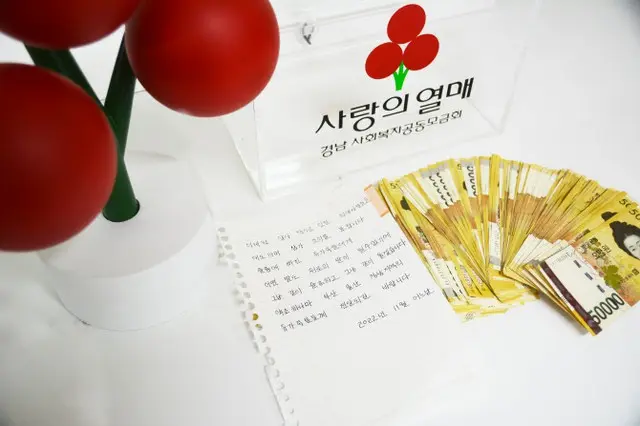 100万円を残して消えた男… 手紙には「梨泰院事故、共に悲しむ」＝韓国（画像提供:wowkorea）