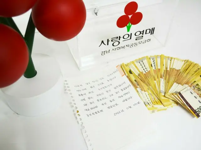 100万円を残して消えた男… 手紙には「梨泰院事故、共に悲しむ」＝韓国（画像提供:wowkorea）