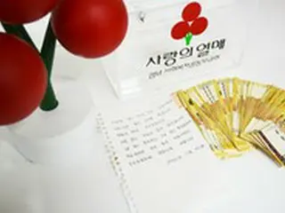 100万円を残して消えた男… 手紙には「梨泰院事故、共に悲しむ」＝韓国