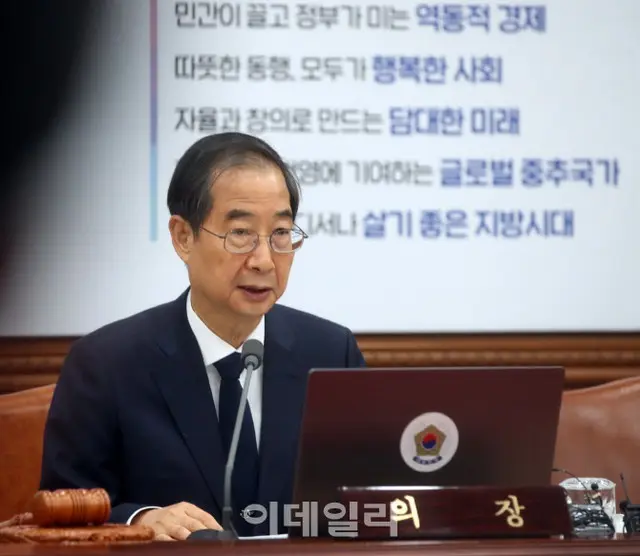 韓国首相「梨泰院哀悼期間の北朝鮮挑発、人倫・人道主義に反するもの」（画像提供:wowkorea）