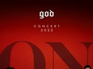 【公式】”全席完売”「god」側、コンサート不正チケット強制キャンセル