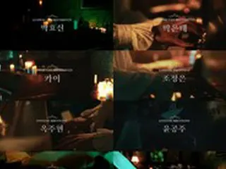 韓国ミュージカル「ベートーベン」豪華キャスティング公開！…パク・ヒョシン＆オク・チュヒョンら出演