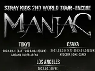 「Stray Kids」、米国スタジアムで公演へ