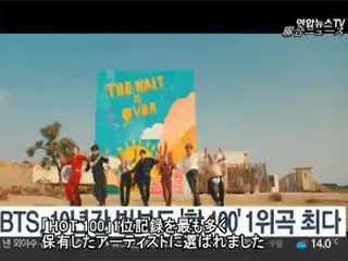 「BTS」、10年間で米ビルボード「HOT 100」1位獲得曲最多保有グループに