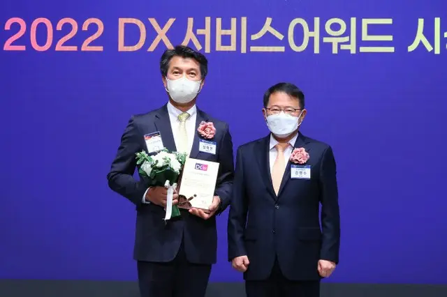 KB国民銀行、「2022 DXサービスアワード」ワールドグランプリ受賞（画像提供:wowkorea）
