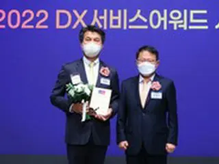 KB国民銀行、「2022 DXサービスアワード」ワールドグランプリ受賞