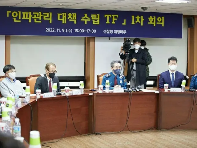 韓国の尹熙根警察庁長官が9日「人混み管理対策タスクフォース第1回会議」を主宰している様子（画像提供:wowkorea）