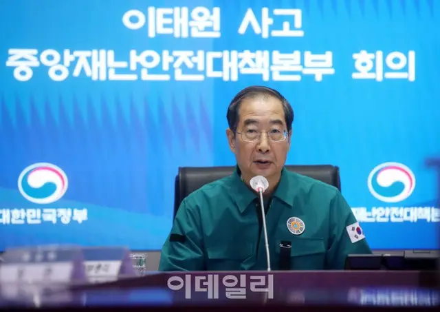 ＜梨泰院事故＞韓国首相「徹底した捜査、一点の疑惑なく透明」（画像提供:wowkorea）
