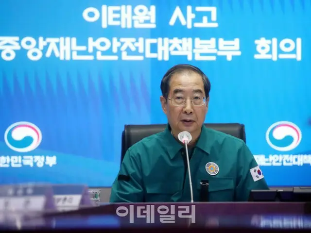 ＜梨泰院事故＞韓国首相「徹底した捜査、一点の疑惑なく透明」（画像提供:wowkorea）