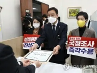 韓国　けさのニュース（１１月１０日）