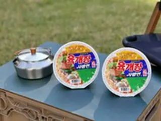 韓国の食品大手「農心」、「ユッケジャンカップラーメン」発売40周年…累積52億個販売