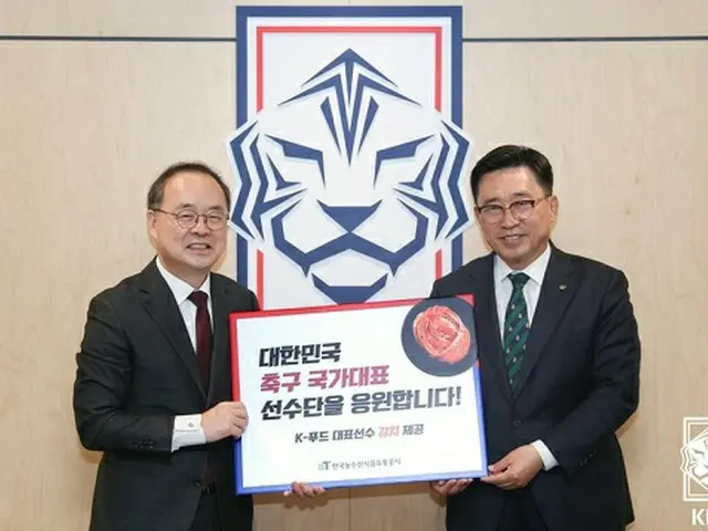 “サッカー韓国代表がW杯で食べるキムチ”農水産食品流通公が200キロ支援（画像提供:wowkorea）