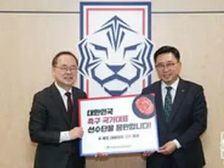 “サッカー韓国代表がW杯で食べるキムチ”農水産食品流通公が200キロ支援