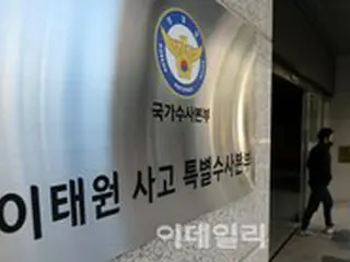 ＜梨泰院事故＞特別捜査本部、“カクシタル疑惑”男性2人、10日に召喚調査