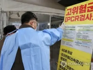 韓国の新規コロナ感染者5万4519人　前週比1．1万人増＝増加鮮明に