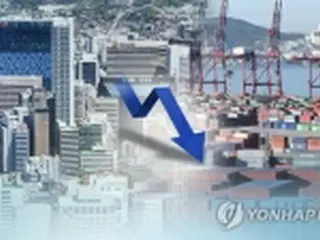 ６カ月連続「景気減速を懸念」　物価高・輸出不振＝韓国政府報告書
