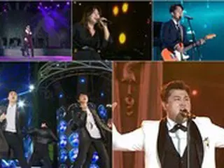 歌手GUMMY＆チョ・ソンモにキム・ホジュンまで豪華ラインナップ…「不朽の名曲」“ロマンティックホリデー”特集