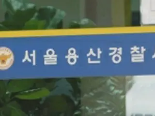 韓国　きょうのニュース（１１月１１日）