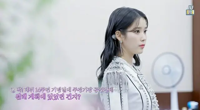 歌手IU、コンサート「The Golden Hour」ビハインド映像公開…「全ての運がぴったりと」（画像提供:wowkorea）