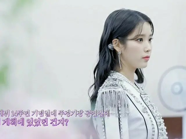 歌手IU、コンサート「The Golden Hour」ビハインド映像公開…「全ての運がぴったりと」（画像提供:wowkorea）