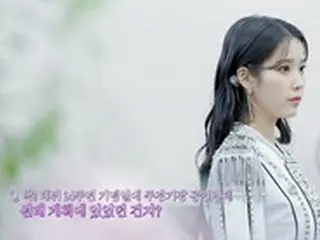 歌手IU、コンサート「The Golden Hour」ビハインド映像公開…「全ての運がぴったりと」