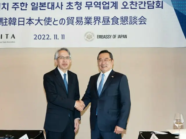 韓国貿易協会、日韓企業の協力を模索…「輸出規制解除・企業家のチャンネルを構築すべき」（画像提供:wowkorea）
