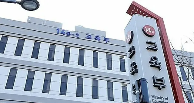 韓国教育省、2022改正教育課程に「自由民主主義」の表現を盛り込む…「過去に逆戻り」と批判の声も（画像提供:wowkorea）