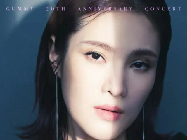 “夫は俳優チョ・ジョンソク”歌手GUMMY、20周年コンサートにソウル公演が追加開催へ（画像提供:wowkorea）