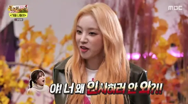 「(G)I-DLE」ウギ、イ・ミジュの”いびり”を暴露…実は後輩思いの先輩？（画像提供:wowkorea）