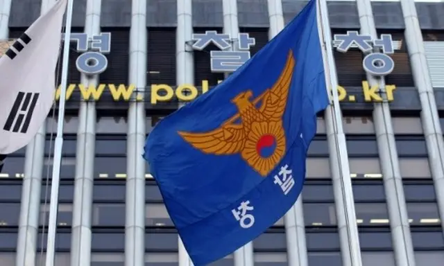 警察庁（画像提供:wowkorea）