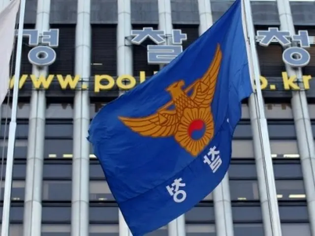 警察庁（画像提供:wowkorea）