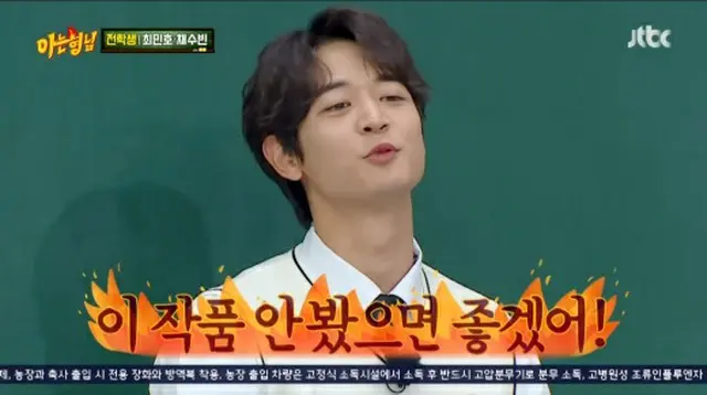 「SHINee」ミンホ、ヒチョル（SUPER JUNIOR）には出演ドラマを観て欲しくない？（画像提供:wowkorea）