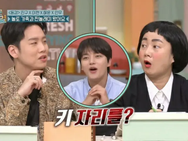 俳優ヨ・ジング、キー（SHINee）の座を狙ってる？… 事前に野望いっぱい”ワンショット”の準備まで（画像提供:wowkorea）