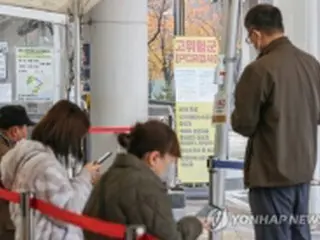 韓国の新規コロナ感染者４万８４６５人　日曜発表で１０週ぶり高水準