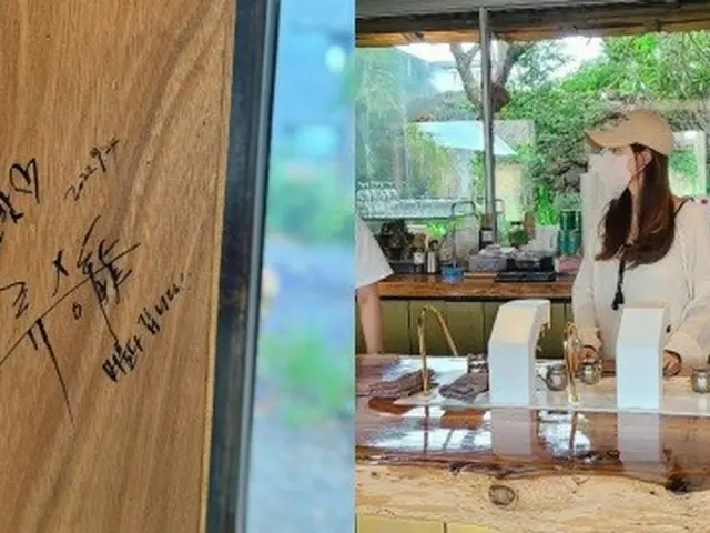 女優パク・ハンビョルのカフェに俳優リュ・スンリョンが訪れた。（画像提供:wowkorea）