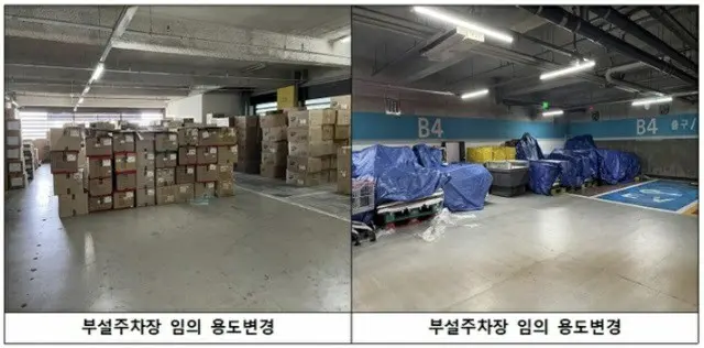 デパートやアウトレットなどの火災安全調査をしてみたら…829か所中39%が不良＝韓国（画像提供:wowkorea）