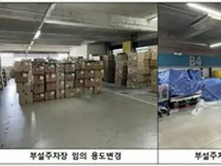 デパートやアウトレットなどの火災安全調査をしてみたら…829か所中39%が不良＝韓国