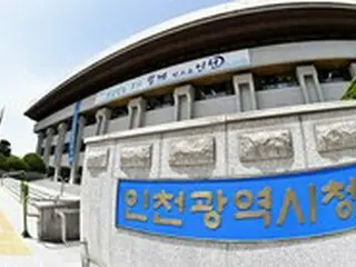 仁川市「ソウル地下鉄5号線の金浦延長について積極的に協議する」＝韓国