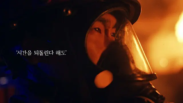 ハナ金融グループ、ユーチューブに消防官パパの手紙を公開＝韓国（画像提供:wowkorea）