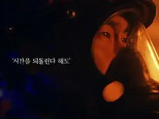 ハナ金融グループ、ユーチューブに消防官パパの手紙を公開＝韓国